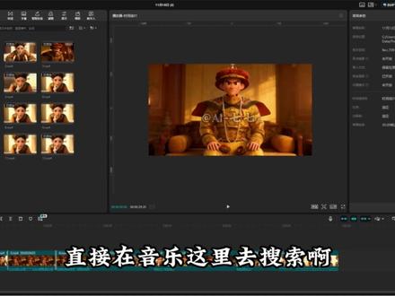 轻松带你玩转AI爆火漫剧!脚本+分镜+静帧+视频+配音+剪辑 #AI #AI视频 #AI绘画 #AI漫剧 #AI动画