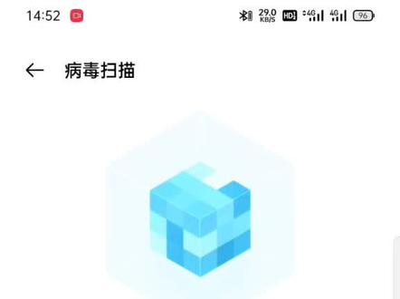 真的防不胜防,我明明只有应用商店有安装权限😓也希望大家能注意手机安全#手机病毒