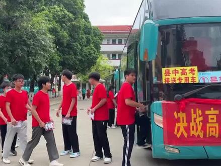 高考加油!武宣县中学考生奔赴考点!#高考 #武宣