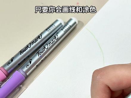 简单的六一手抄报! 你们学会了吗?#手抄报 #画画 #六一儿童节 #亲子手工 #儿童动画
