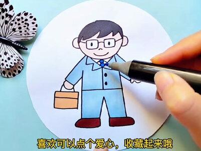 教你用字母画爸爸,超简单,爸爸简笔画 #简笔画 #简笔画教程 #儿童简笔画 #爸爸 #爸爸简笔画 #父亲节