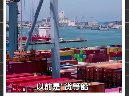 海运费如同过山车:多航线涨幅超20%! #科普 #解析 #海运费 #航线 #海运