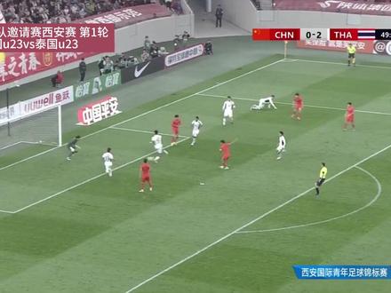 中国u23让二追二 中国u23vs泰国u23!向余望破门!中国二队打爆泰国u23?#向余望 #中国u23vs泰国u23