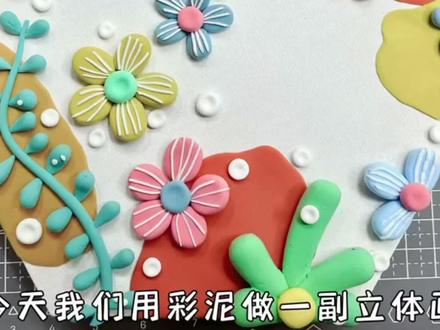 之前这个视频不小心删了,再发一次😅#超轻粘土手工 #手工diy #记࿆录࿆生࿆活࿆中࿆的࿆小࿆美࿆好