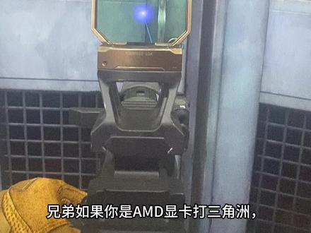 三角洲S8新赛季更新后A卡镭射马赛克问题这个办法可以试试,仅限A卡#三角洲行动