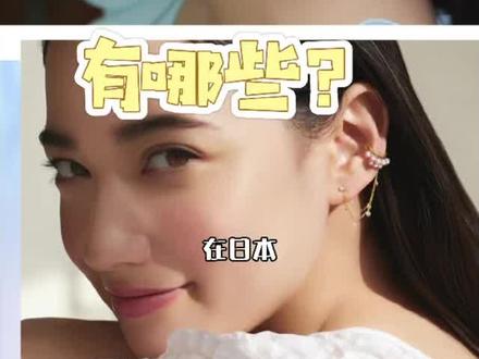 探店Vlog日本女优同款首饰了解一下#饰品搭配 @DOU+小助手