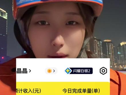 畅跑和蜂跑有什么区别?#外卖小哥 #畅跑 #外卖日记