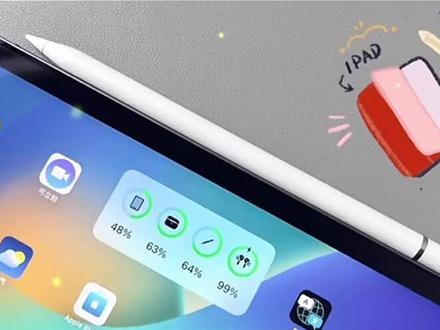 同款电容笔支持24pro,air6.7磁吸充电哦,电容笔使用技巧#电容笔 #ipad #applepencil