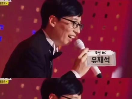 25|闪耀的MC刘在石🆙附眼镜清单 看过或者没看过韩国综艺的朋友,或许大多都听说过其国民MC刘在石,一个人同时占据韩国两大黄金时间播出的综艺节目,他受欢迎的程度可想而知,堪比国内何炅?
从1991年出道至今从一个无名小卒到如今的名扬四海,从庸庸碌碌到现在的功成名就,刘在石在韩国娱乐圈的地位早已经是不可动摇般的存在。
在曾经的“哪位艺人Z被看好当韩国总统”评选中,刘在石的支持率达到了百分之九十九。大家也都知道,韩国观众对一些艺人非常苛刻,但刘在石就能够做到几乎所有人都喜欢他。那么他究竟有何魅力❓
今天我们就来聊聊这位“综艺大神”、“国民MC”:刘在石恒古不变的眼镜。
00:23-刘在石的综艺风格
00:45-眼镜,大神的标签,但如果给大神换副眼镜行不行
01:09-大神相似风格眼镜框
#刘在石 #runningman #runningman刘在石 #刘大神 #黑框眼镜 @DOU+小助手