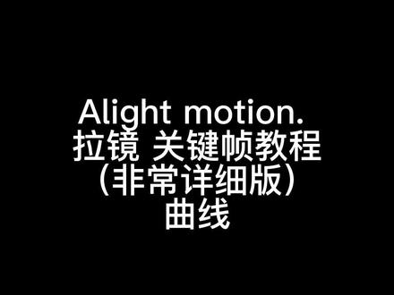#AM 本期教程全是干货
