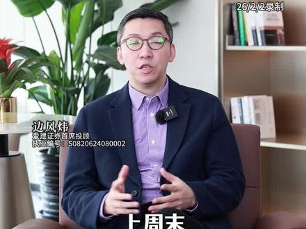 黄金白银史诗级下跌,美联储“变革派”登场 #黄金 #白银 #美元 #美联储 #投资