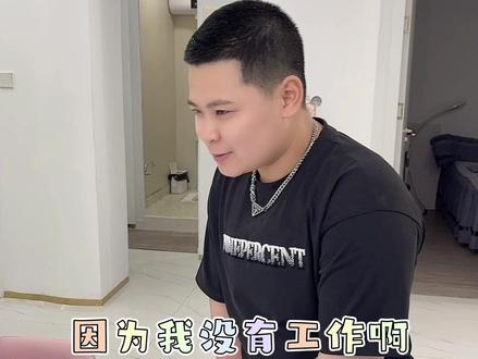 感觉我还挺凶的#搞笑