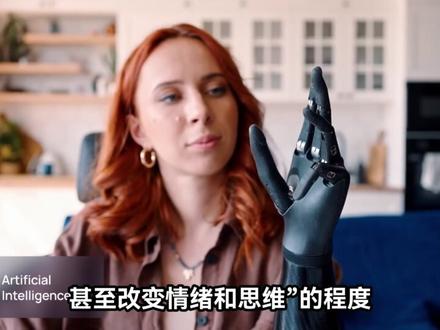 薛之谦邓紫棋被“脑控”?谁在操控你的眼球? #硬核深度计划 #薛之谦 #邓紫棋 #韩红 #零基础看懂全球