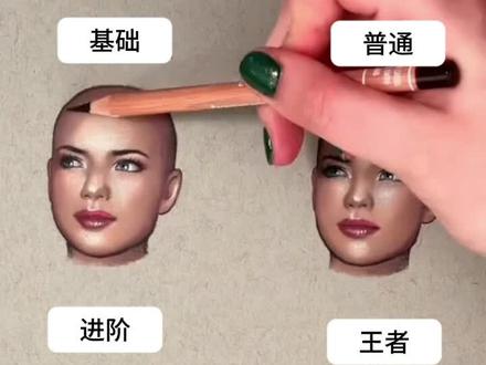 -王者段位的发型,主打一个“聪明绝顶”#新手画画#铅笔画#头发绘画教程 #头发绘画 #新手画画教程