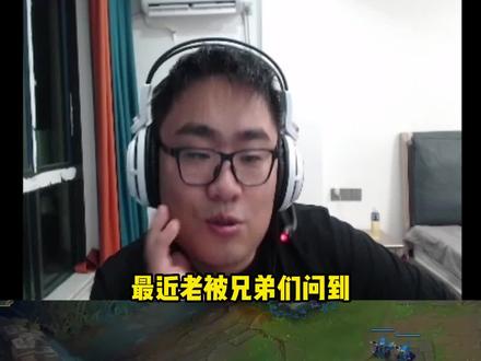 老王直播用的电脑是什么配置#电脑配置 #英雄联盟 #直播