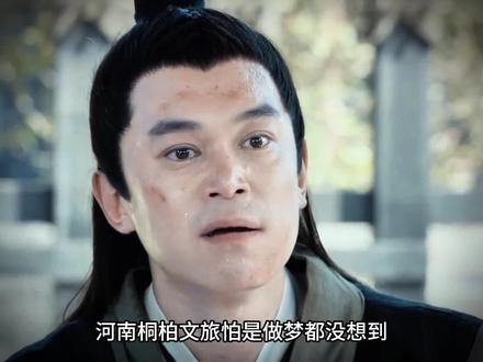 河南桐柏文旅怕是做梦都没想到,自己是以这种魔幻方式出圈的#大表哥#包鱼塘#河南