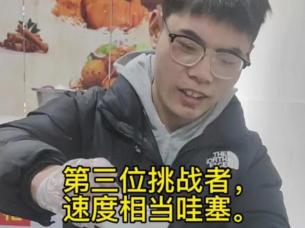 第三位挑战者,大口吃肉的快乐谁懂?这速度谁能比的过,我见过最快的一个了。😋 #卤味熟食 #杨家军卤味
