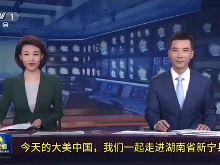 #公路风景 大美中国🇨🇳 走进湖南省:新宁县。新宁县人看看