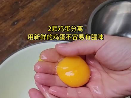 只用糖和鸡蛋就能做的,完美舒芙蕾,奶奶吃了连连称赞!却要和它不共戴天#哇又便宜又好吃 #舒芙蕾 #在家做美食 #双十一食品宝藏工厂上大分 #风味中国