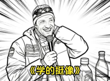 叽里咕噜说啥呢,我也来一段#搞笑 #抽象 #反差 #绘画 #灵魂画手