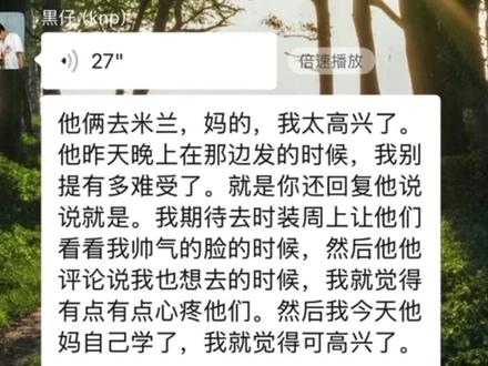 由kengnamping杭州见面会后发生的戒断事件
#kengnamping #这是个真实的事情 #一般人不告诉他 #有趣的知识又增长了