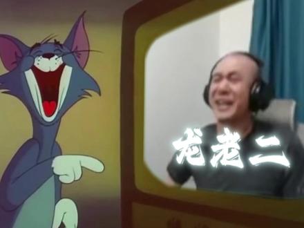 “大风起兮云飞扬,就问老二香不香”#绝地求生