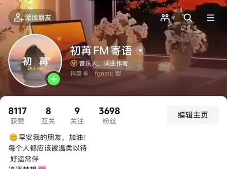 抖音汽水音乐歌曲上 传教程