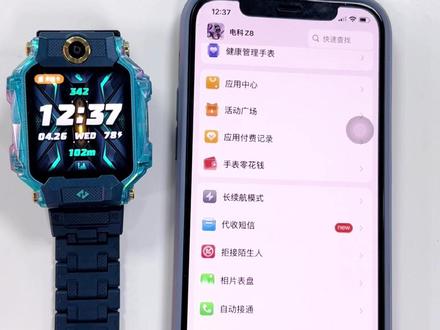 小天才手表无水印壁纸更换教程,赶快来学习吧! #小天才电话手表 #壁纸分享 #个性表盘 #儿童手表