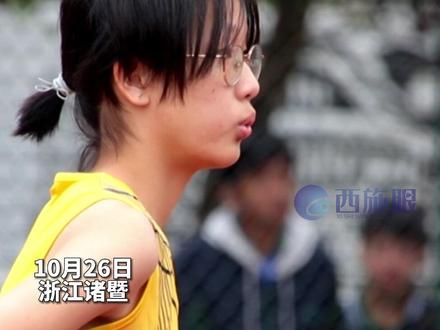 诸暨13岁女孩身高1米83,跳高跳出1.56米的成绩,达国家二级运动员标准,被清华附中提前录取。