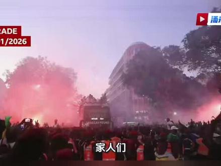 最离谱非洲杯冠军 #汤米足球