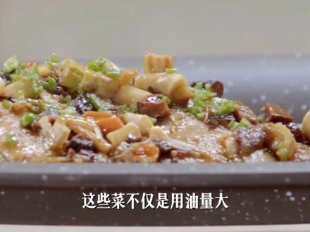 8大菜系的抗炎指数,从夯到拉怎么排?过年这样吃更健康 #逆时生长 #视频播客
#新年囤点专业货 #春节世界观察 #抖出健康知识宝藏