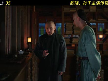 常玉儿勇闯漕帮救夫君 #大生意人 #陈晓 #孙千 #因为一个片段看了整部剧 #我在抖音追剧