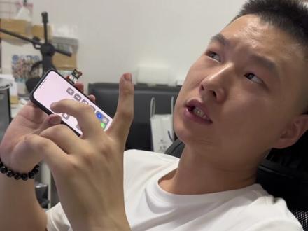 配置锁等于监管锁 而国行监管机不等于美丽版监管机 到底什么区别 这种机子能不能冲#华强北 #监管机 #监管锁 #配置锁 #iphone