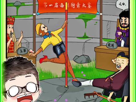 #抖音小游戏 #疯狂文字 猴哥放飞自我了!#学生党