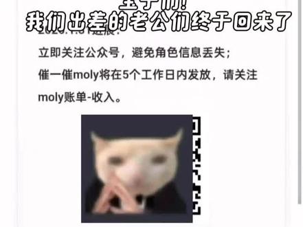 回归教程展示#lovemo #bubbly #ai聊天