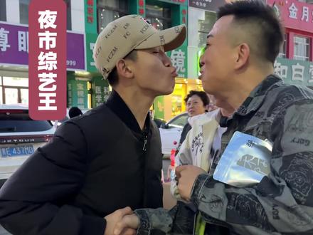 槟榔会友交天下朋友。#一定要看到最后 #禾阿榔 #槟榔 #搞笑