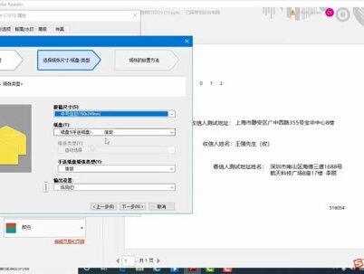 《打印信封、证书、长型纸等非标准纸张》
富士施乐ApeosPort C7070/C6570/C5570/C4570/C3570/C3070