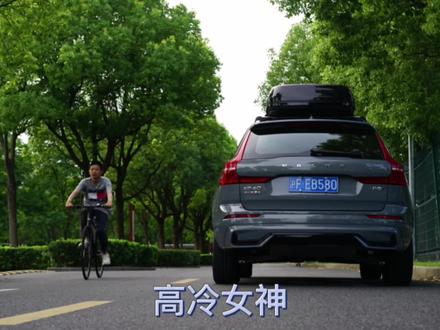 2024款XC60变化有哪些?速戳!#suv #沃尔沃xc60 #带你懂车