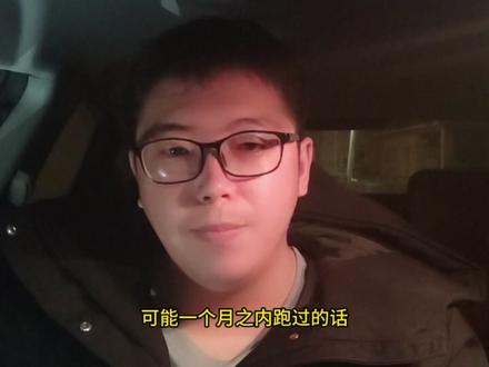 私家车跑网约车可以上营运险了