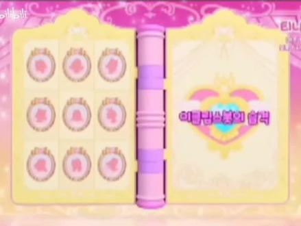 奇妙萌可第7季 第13集