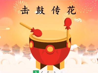 #教师 #希沃白板5 #课件 用希沃白板制作击鼓传花,你学会了吗,快收藏用起来吧,记得点赞哦👍