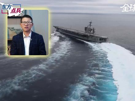 特朗普拿出“反华决战“阵容,压上国宝级部队,真要将伊朗灭国? #春节世界观察 #新年囤点专业货 #全球创作者计划 #零基础看懂全球 #硬核深度计划