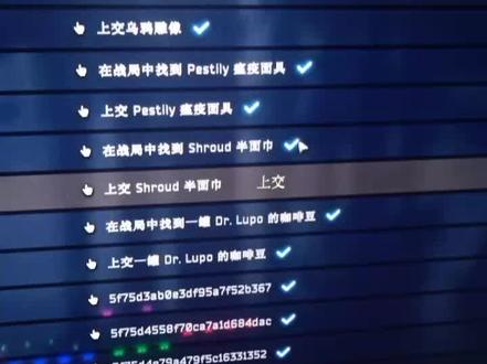 #逃离塔科夫 ,#3*4保险箱一个半面巾卡我一周
