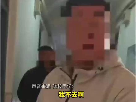 郑州一学校领导布置“重要任务”,要求学生给自家孩子比赛投票,有学生将截图发至社交平台,被班主任要求删除。12月10日郑州电力中等专业学校通报:对领导周某进行免职处理。