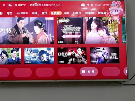 海尔电视阿里云系统,尝试精简系统内置应用,更换默认桌面 #智能电视