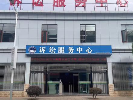 什么是小额诉讼?什么情况可以使用小额诉讼?速看视频早知道! #法律 #小额诉讼 #欠钱不还 #法律科普 #法律知识