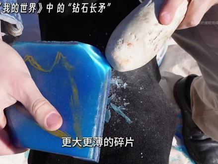 用古老技术,打造《我的世界》中的“钻长场矛” #我的世界 #手工 #长矛 #钻石