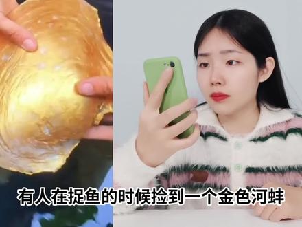 黄金河蚌里能开出金色珍珠?打开6个超大河蚌,找到巴洛克珍珠 #黄金珍珠 #开蚌取珠 #测评 #开箱
