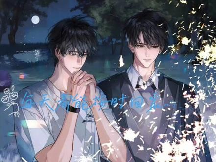 贺池今年终于没有在谈一辈子奇怪的恋爱了 苦尽甘来,贺池99。#囚于永夜by麦香鸡呢 #贺池 #欲言难止 #囚于永夜新番外