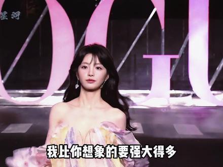 为何田曦薇仅凭一段预告让《低智商犯罪》未播先爆?她的进阶之路,比你想象的更强大#田曦薇 #田曦薇低智商犯罪 #田曦薇演技 #内容启发搜索 #影娱热点团